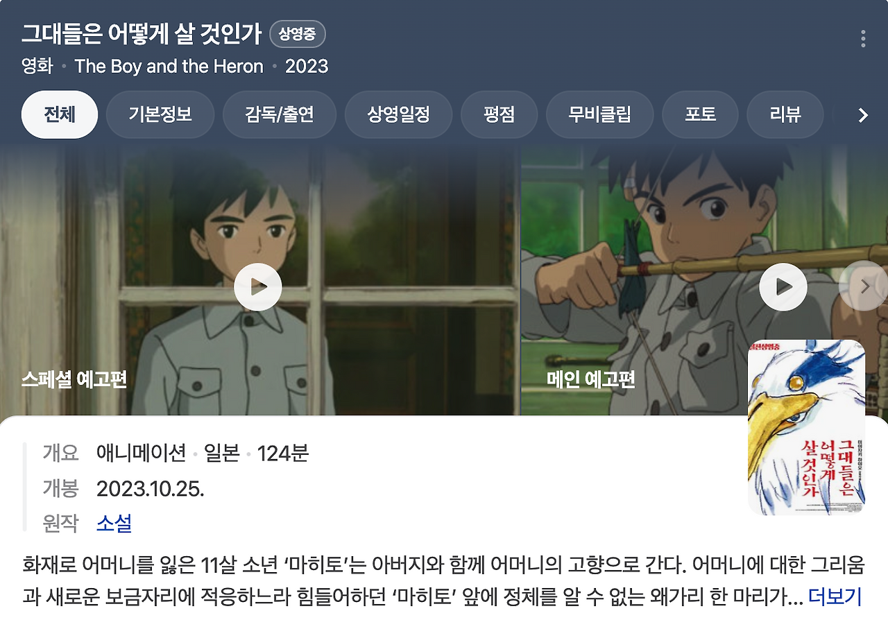 스크린샷 2023-11-05 오전 10.49.46.png