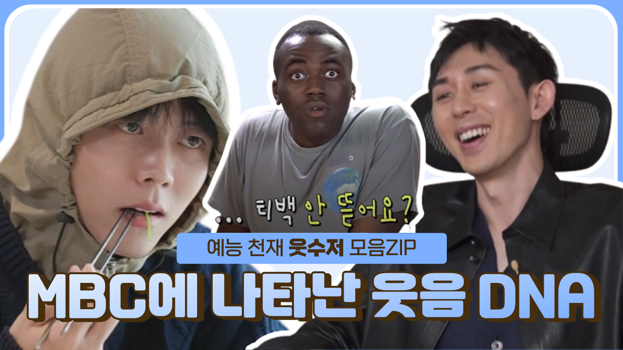 [M씽크 5기] 송해빈_4월_썸네일.png