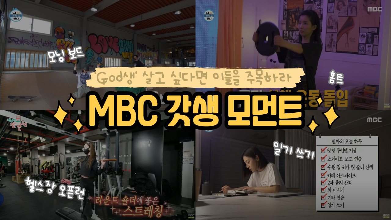 [M씽크 5기] 송해빈_5월 썸네일_수정본.png