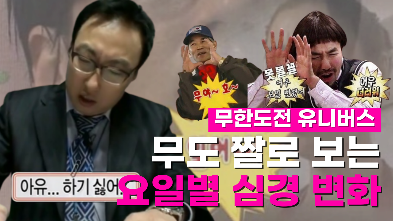 [M씽크 5기] 송해빈_8월 썸네일.png