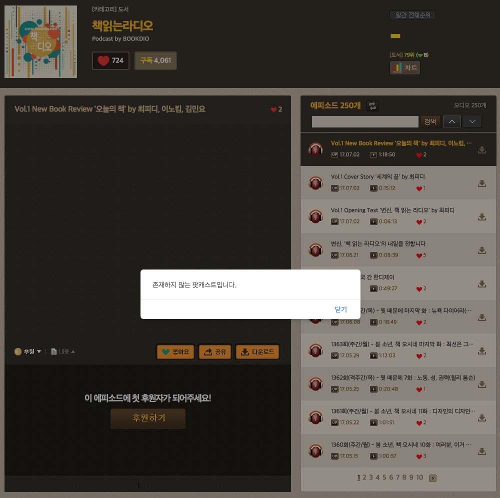 스크린샷 2017-07-05 오전 10.01.36.png