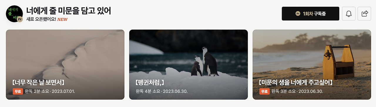 스크린샷 2023-07-04 오후 6.43.27.png