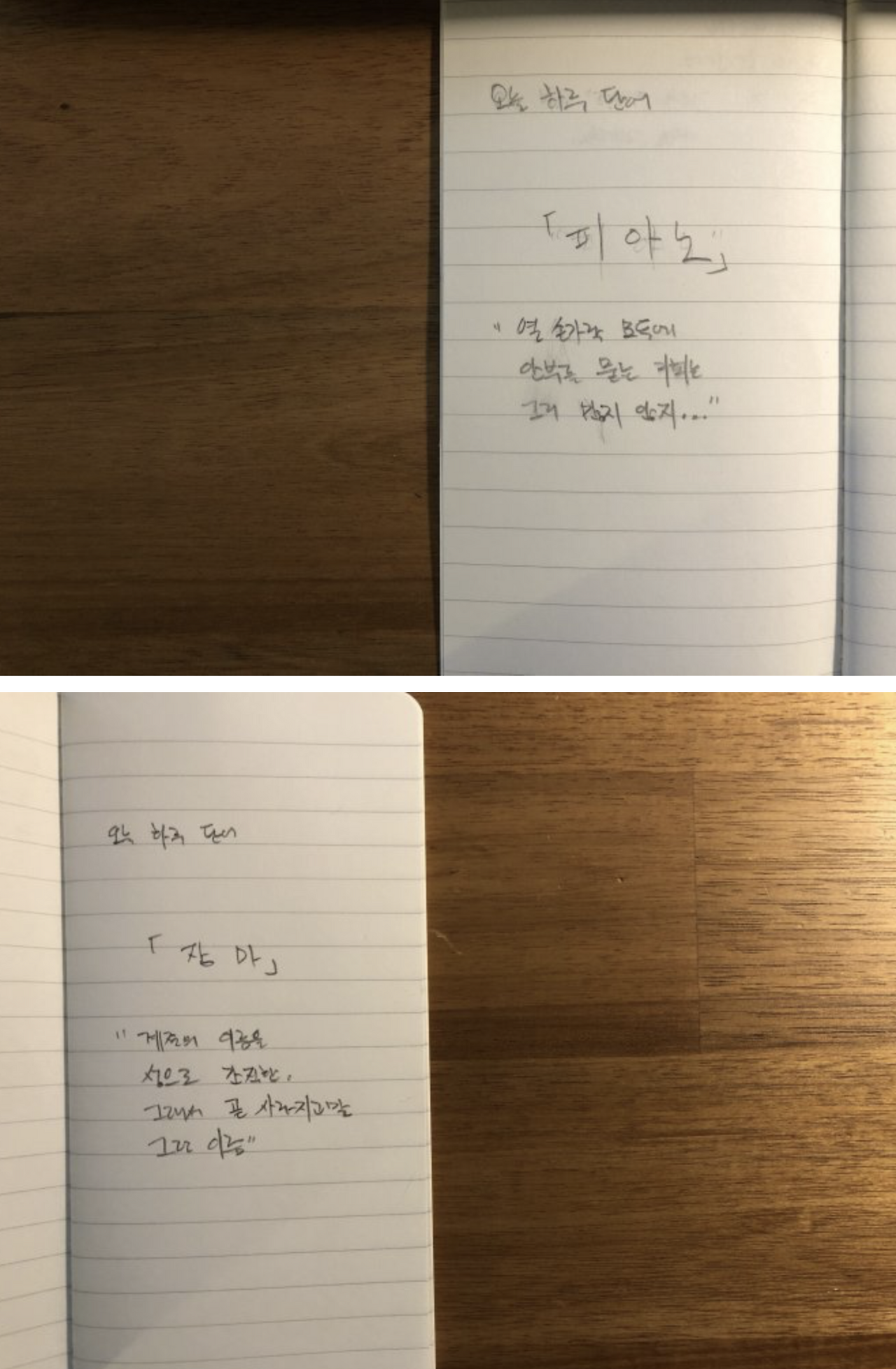 스크린샷 2019-09-08 오후 10.06.41.png