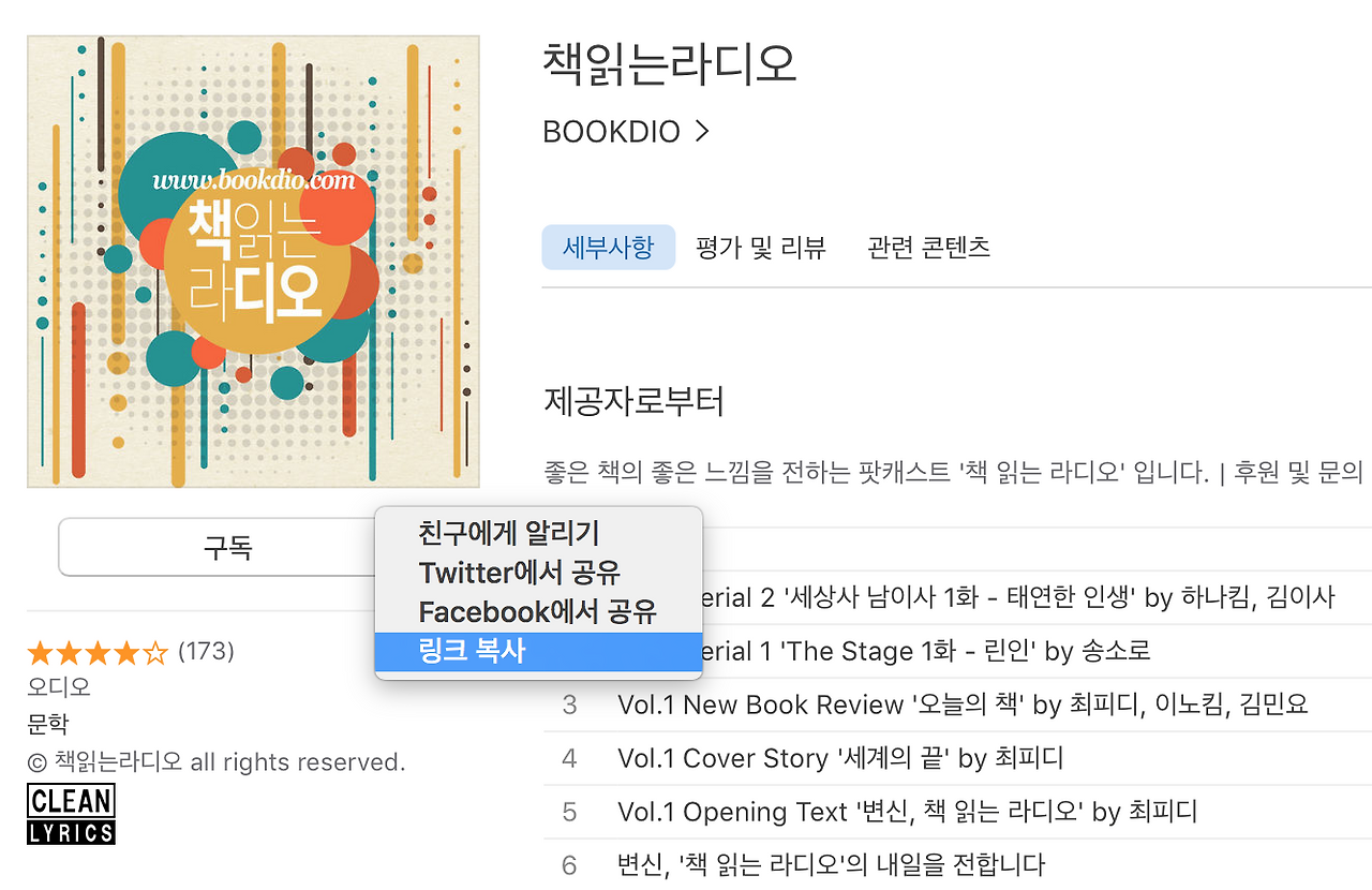 스크린샷 2017-07-09 오후 12.19.20.png