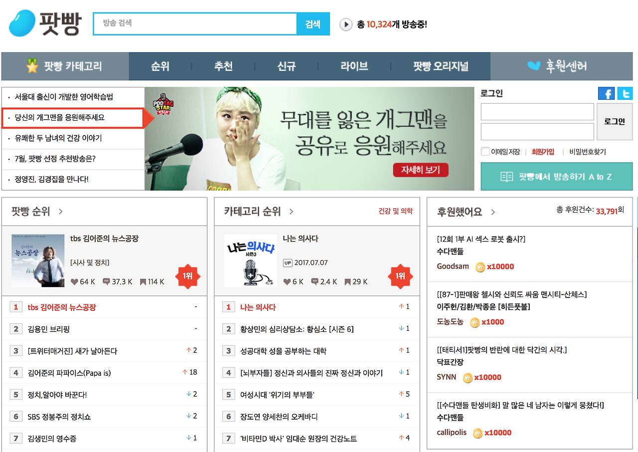 스크린샷 2017-07-09 오후 12.18.04.png