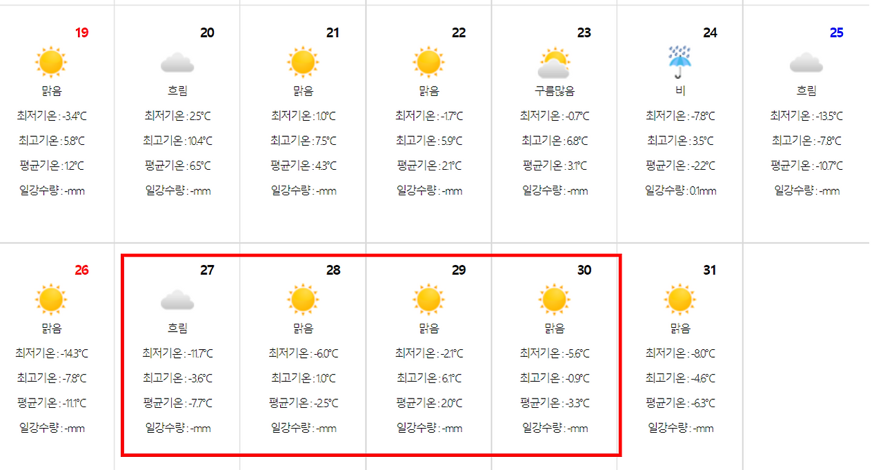 사진 2 (날짜 표시).png