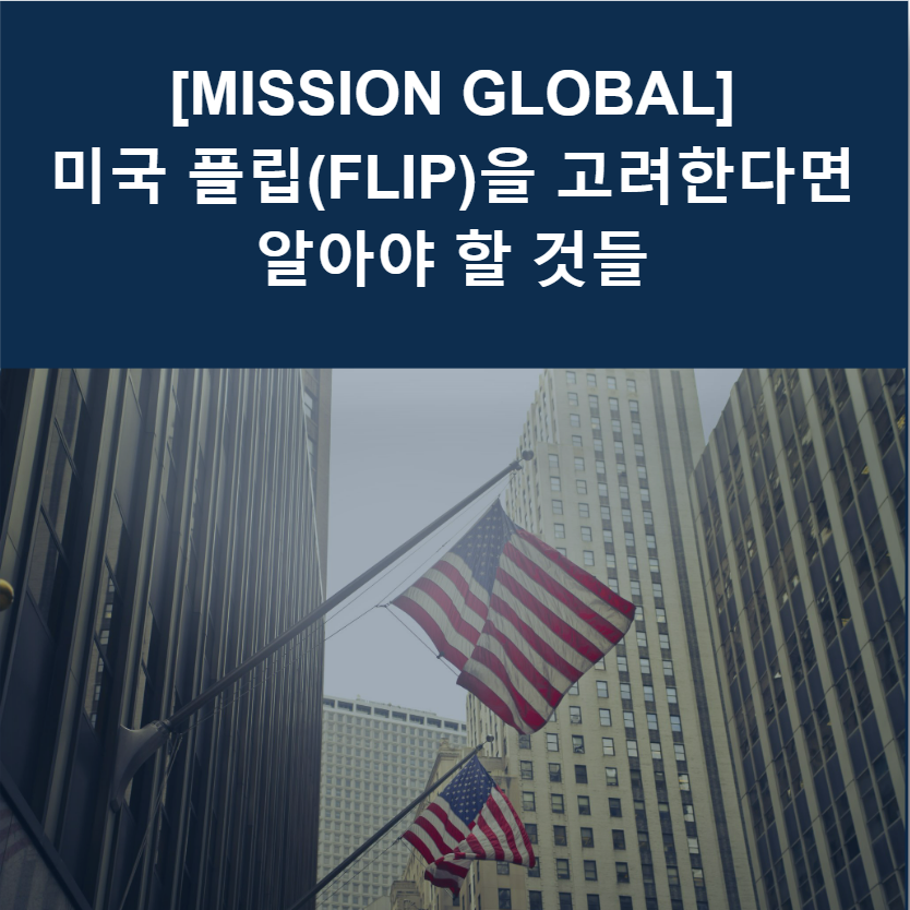 화면 캡처 2023-08-28 174550.png