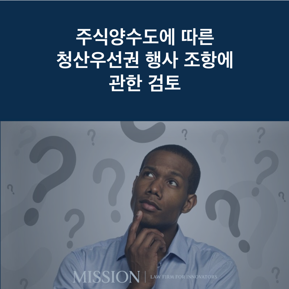 스크린샷 2022-01-26 오후 8.28.03.png