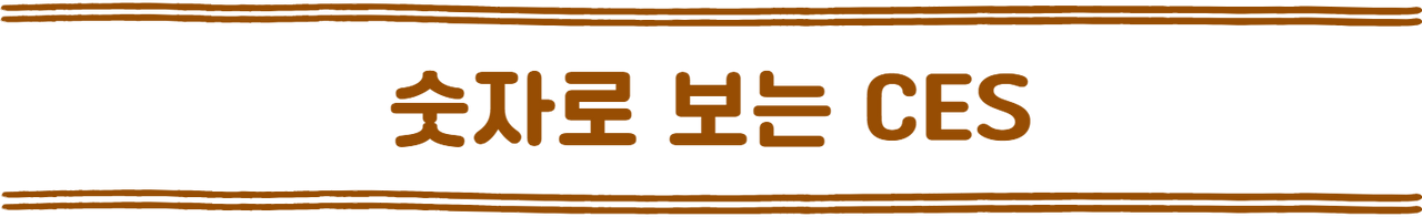 헤더 긴버전-007.png