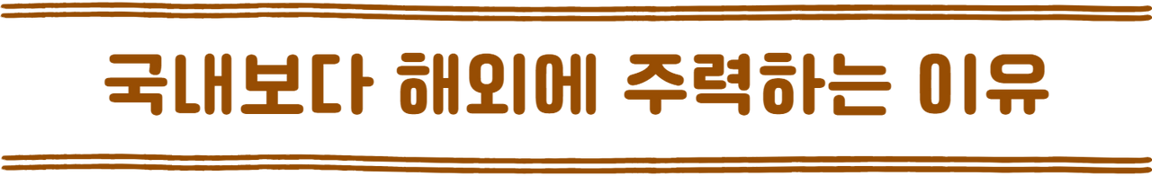 헤더 긴버전-008.png