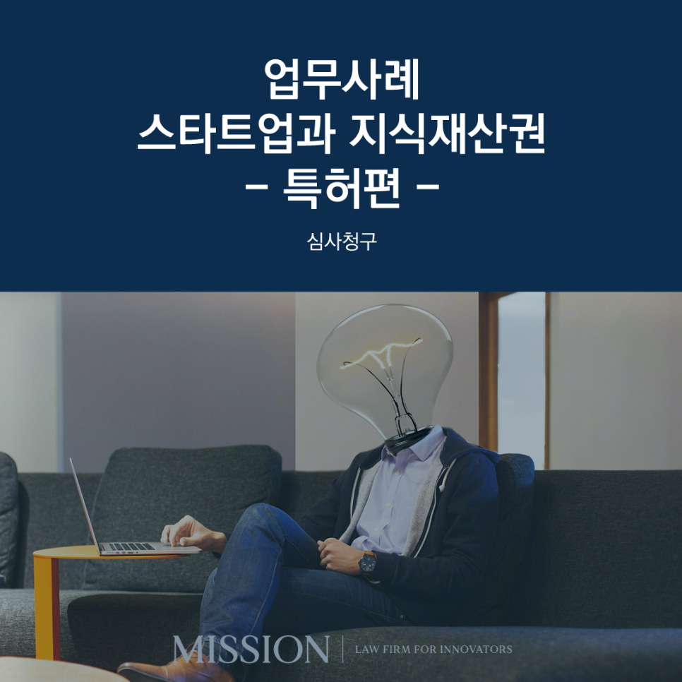 특허1.png