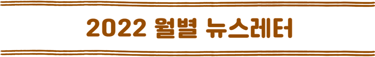 헤더 긴버전-032.png