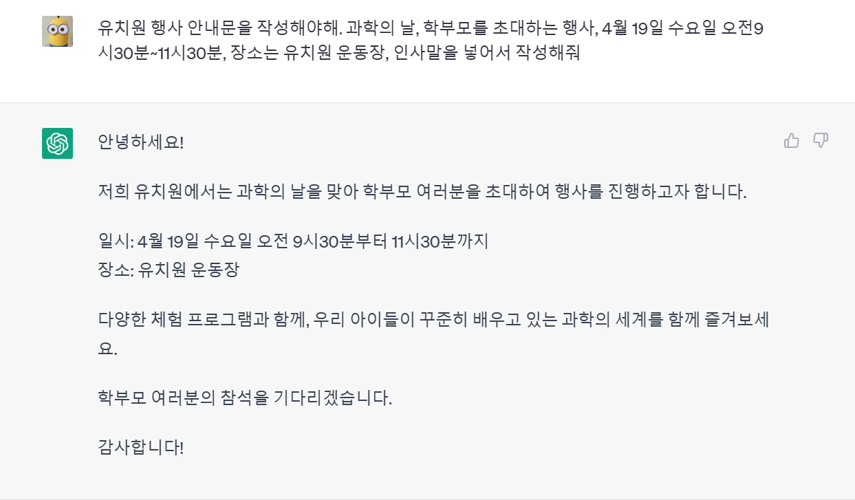 스크린샷 2023-04-16 063333.png