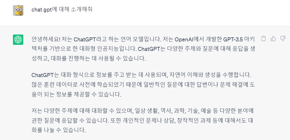 스크린샷 2023-07-22 210523.png