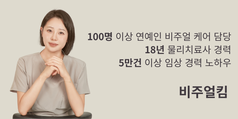 100명 이상의 (1).png