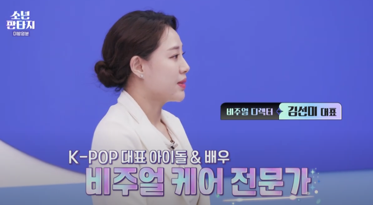 청담동 에스테틱.png