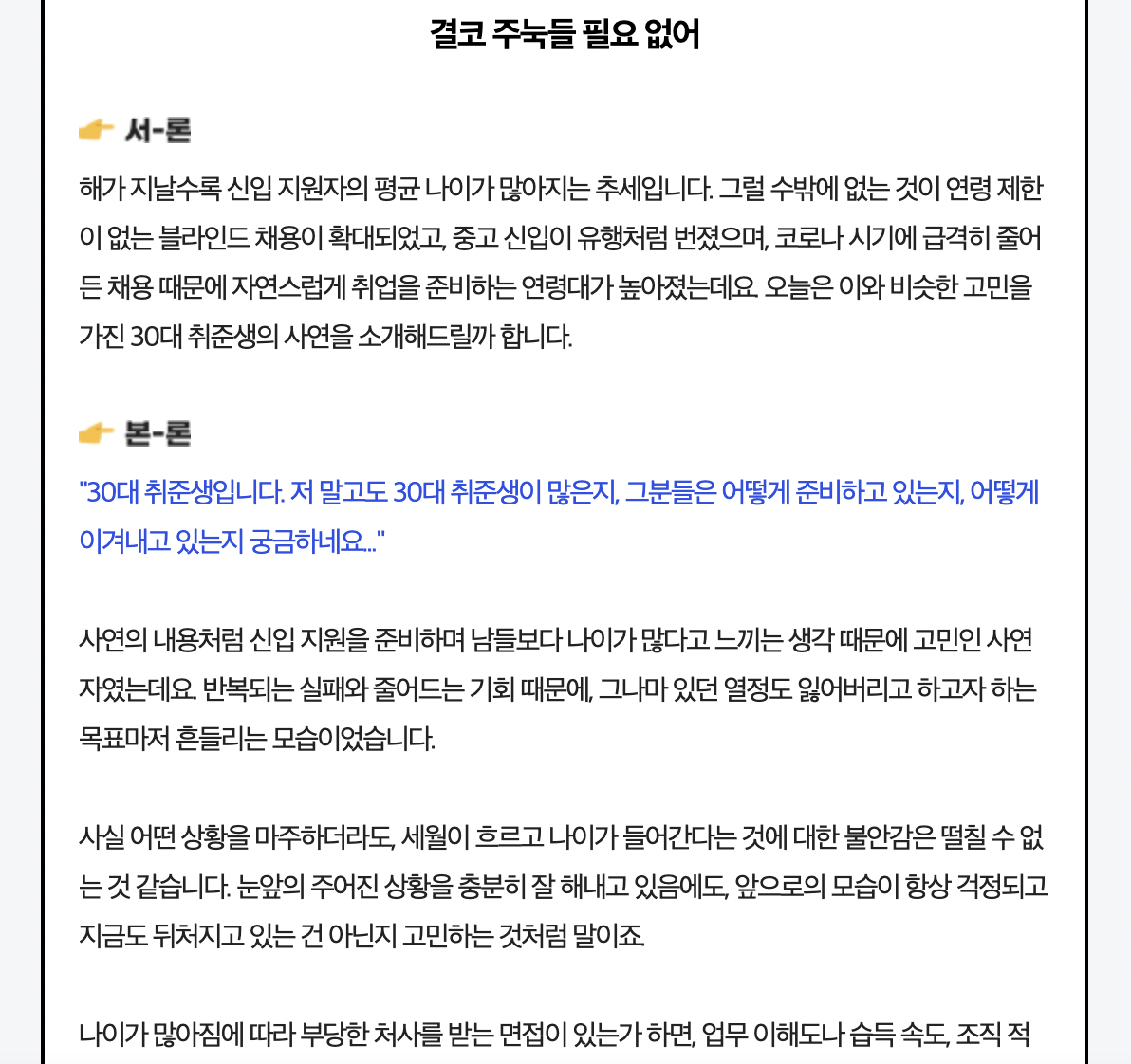 스크린샷 2022-08-03 오전 10.46.16.png