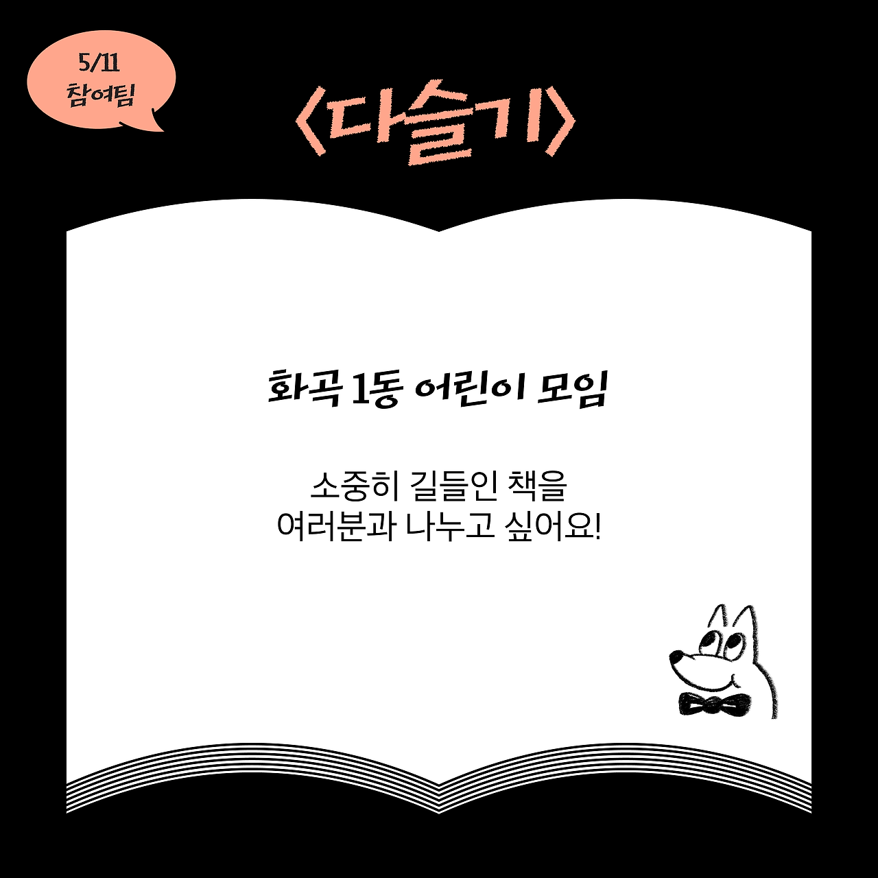 KakaoTalk_20240510_181243146_08.png