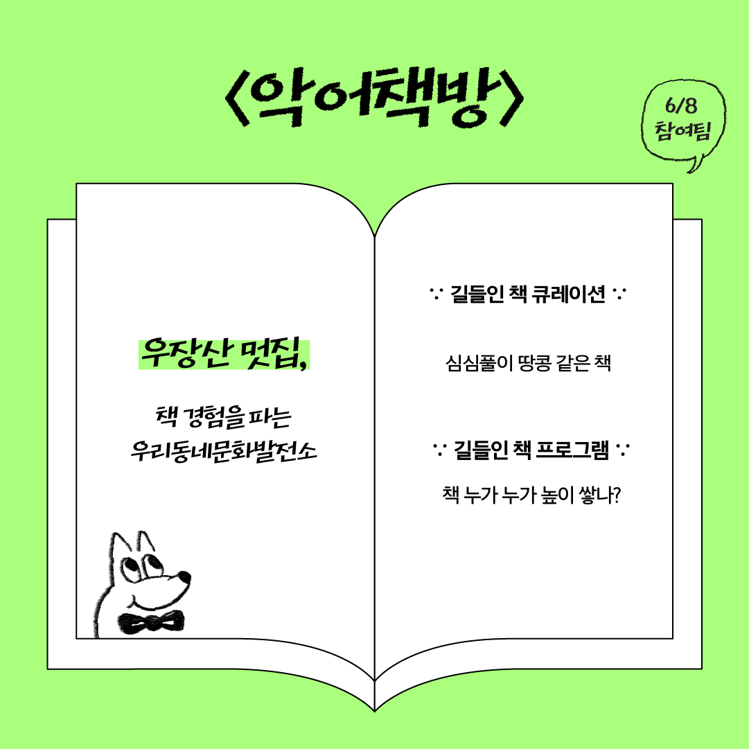 KakaoTalk_20240526_134650740_05.png