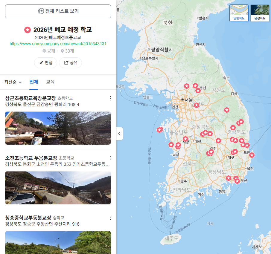 화면 캡처 2025-12-04 122346.png