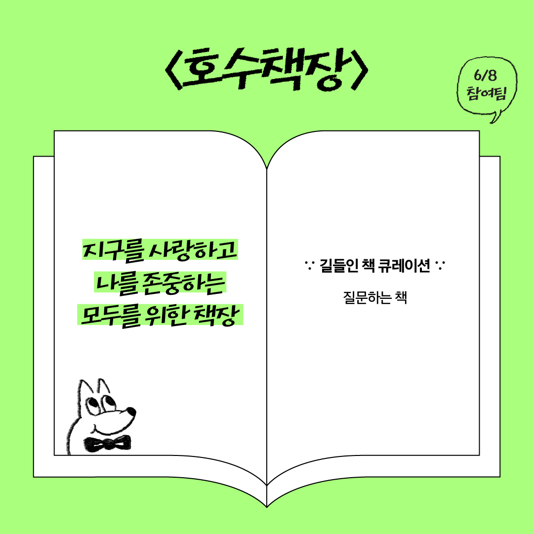 KakaoTalk_20240526_134650740_07.png