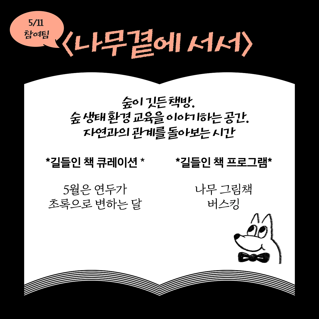 KakaoTalk_20240510_181243146_05.png