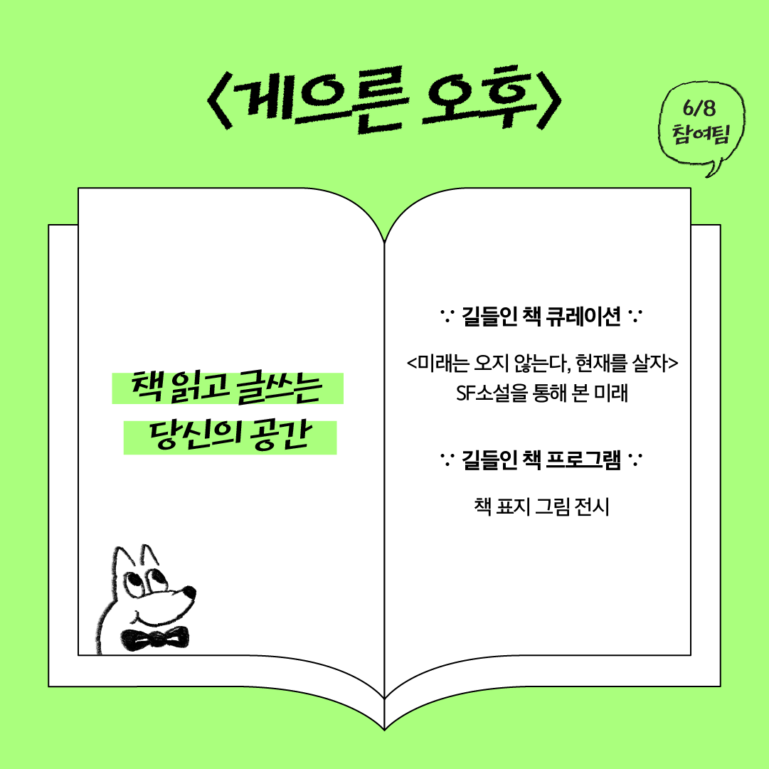 KakaoTalk_20240526_134650740_10.png