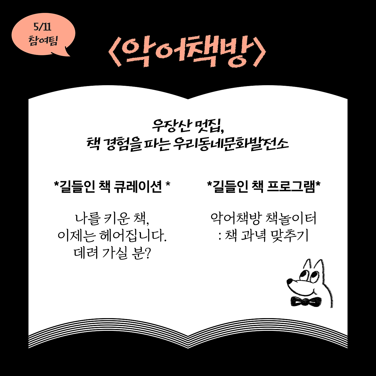 KakaoTalk_20240510_181243146_02.png
