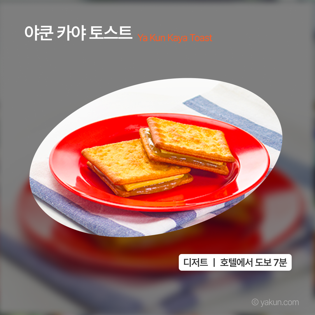 맛집_더풀러턴베이_06.png