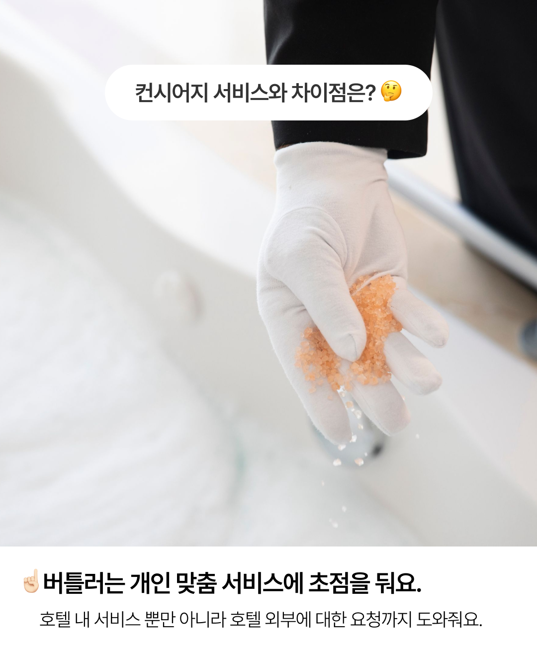 정보성 콘텐츠_7.png