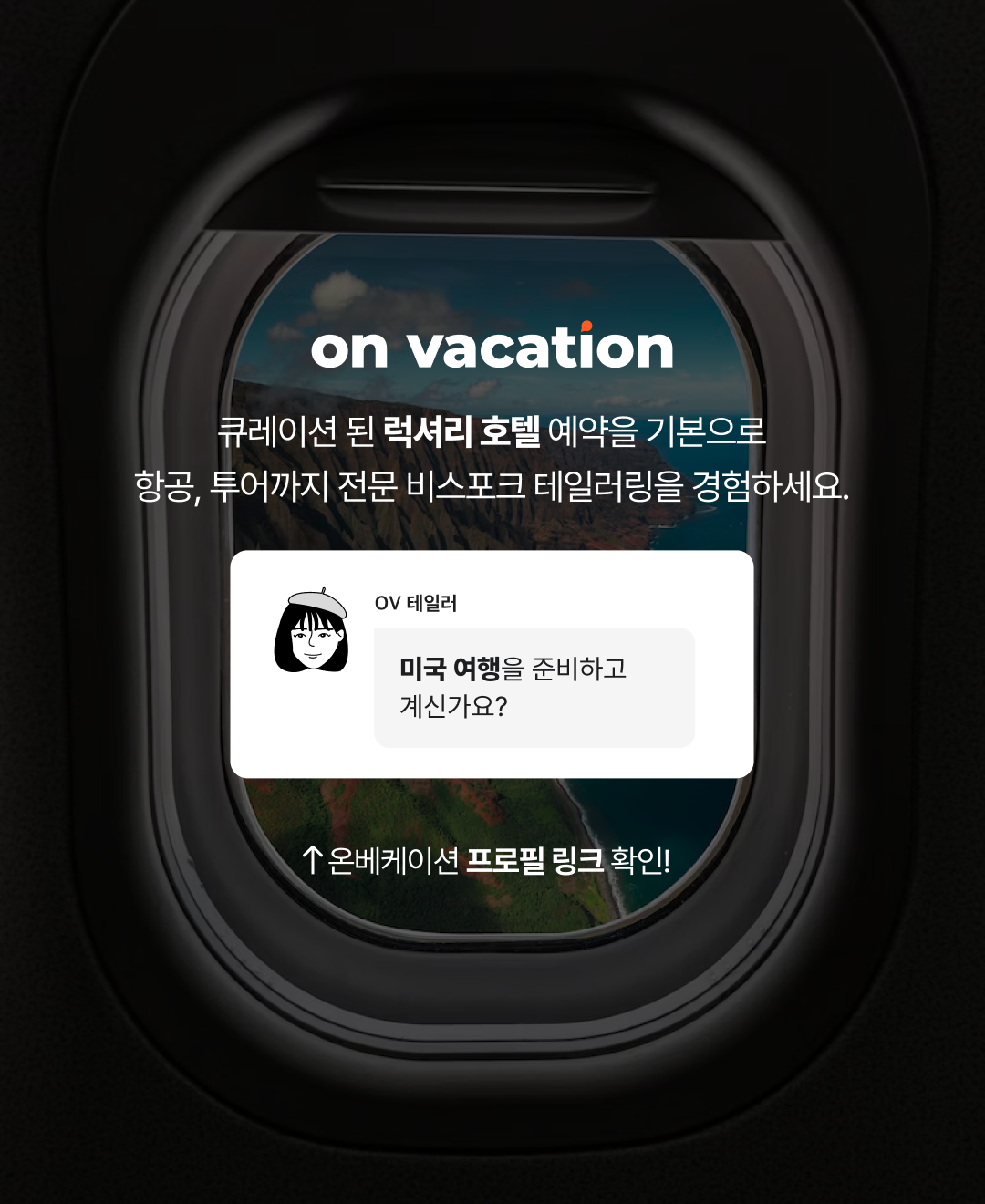 인스타_페북 마지막 장.png