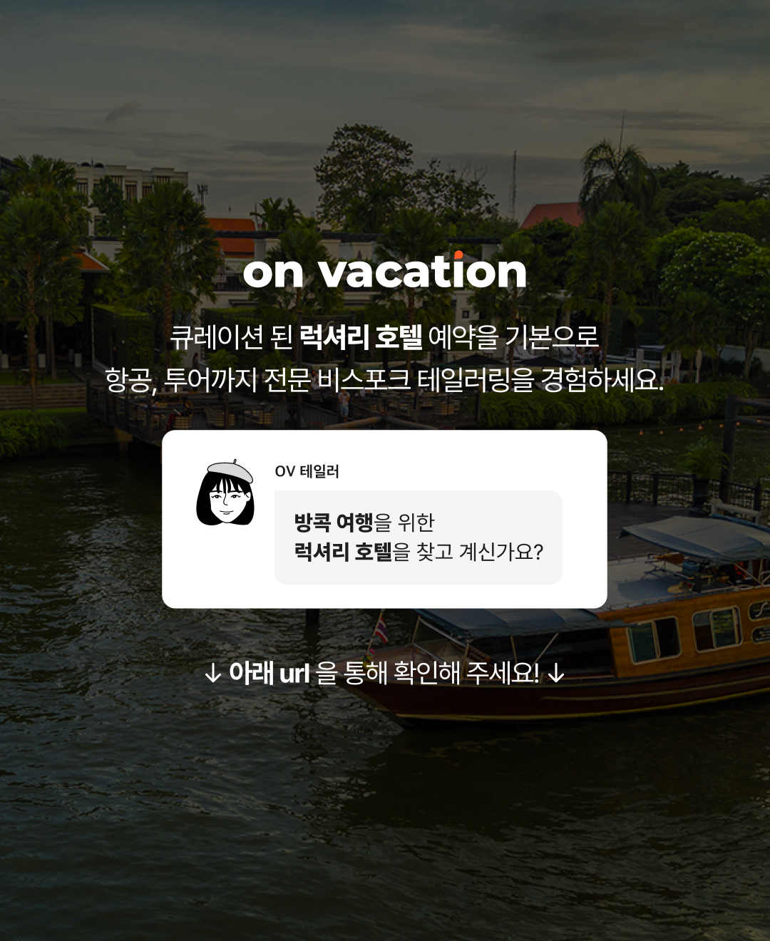 블로그브런치 마지막장.png