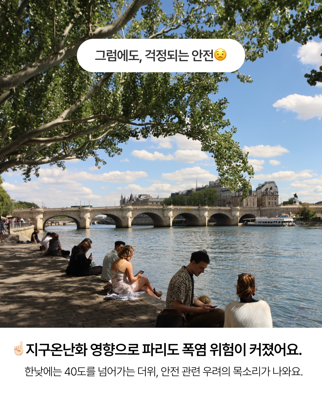 정보성 콘텐츠_8.png