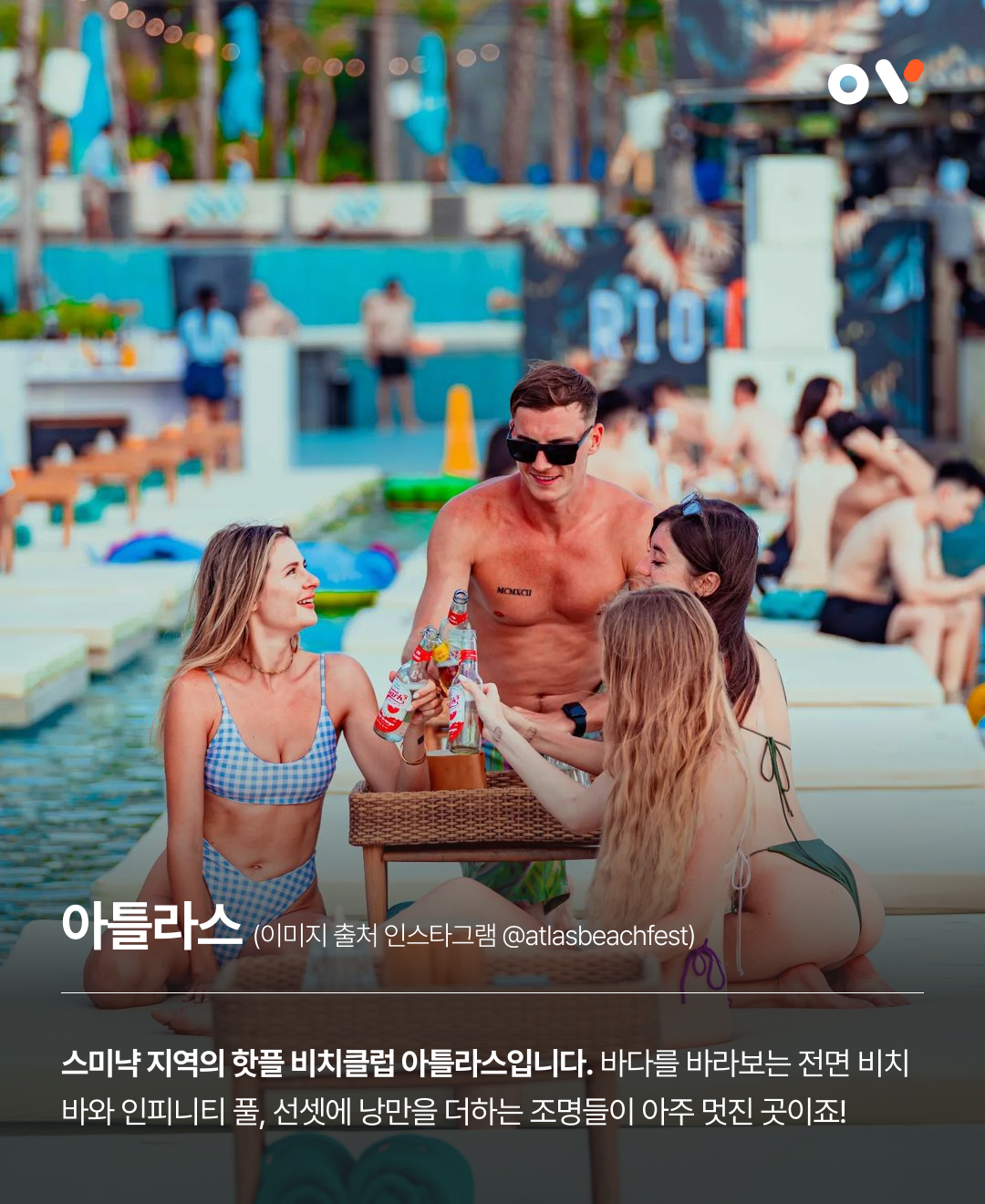 OV 핵심스팟_09.png