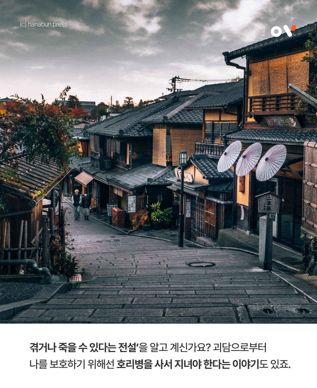 OV 트래블 포인트_06.png