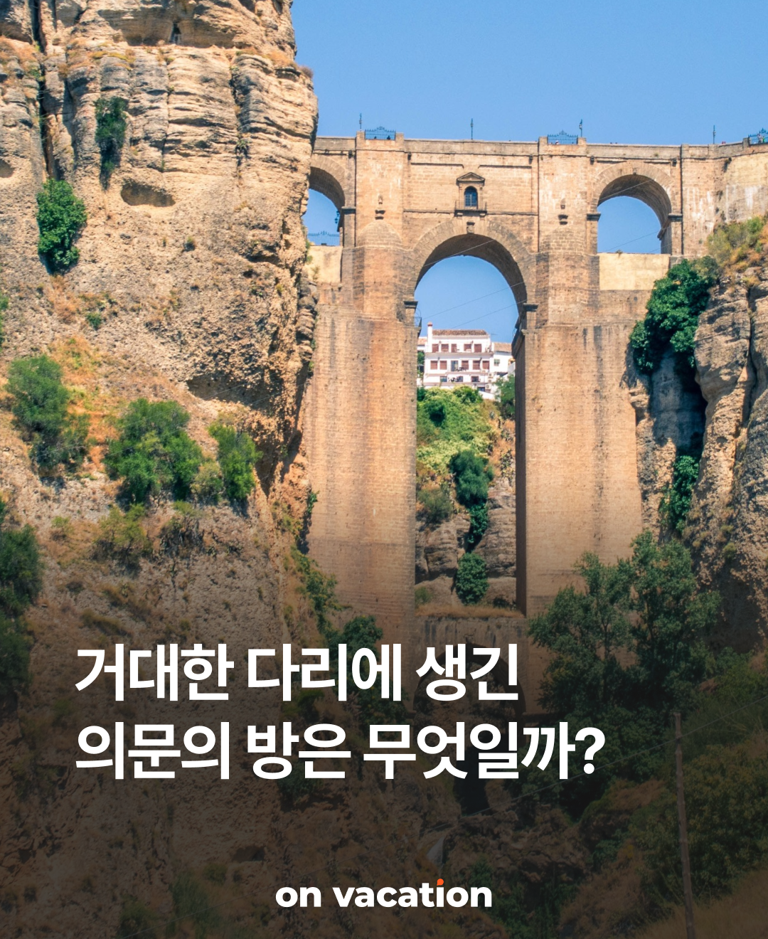 OV 트래블 포인트_01.png