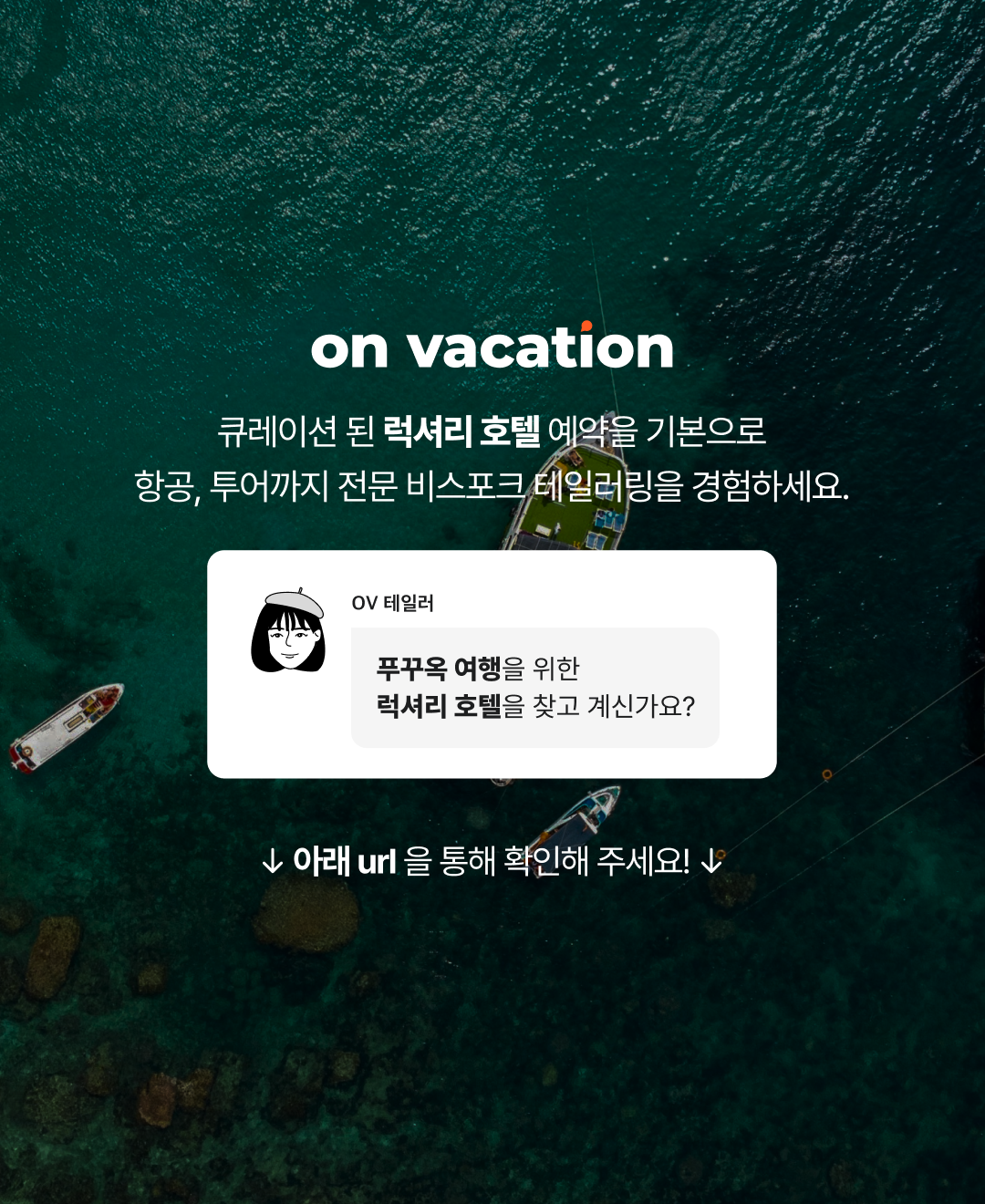 블로그브런치 마지막장.png