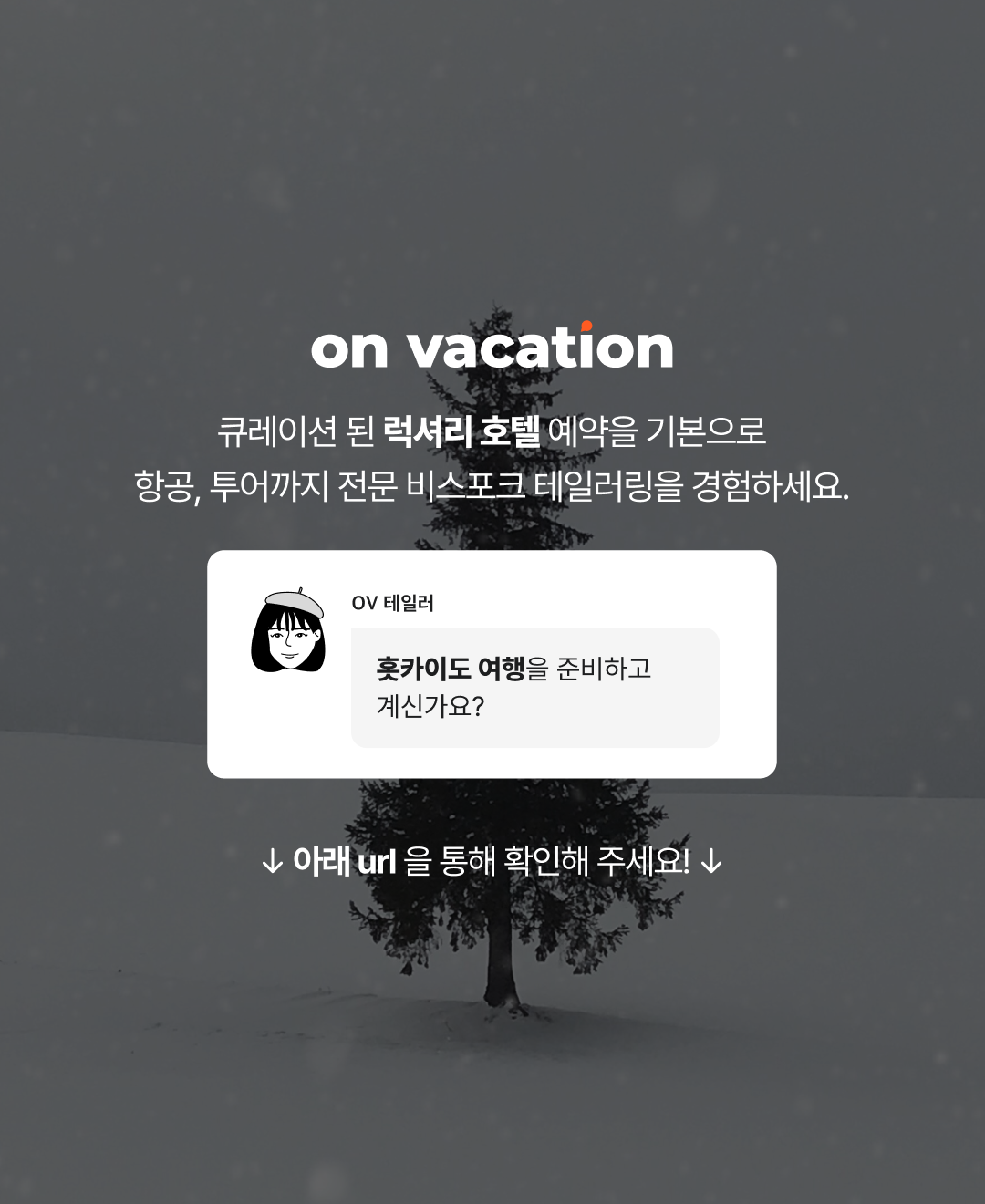 블로그_브런치 마지막 장.png