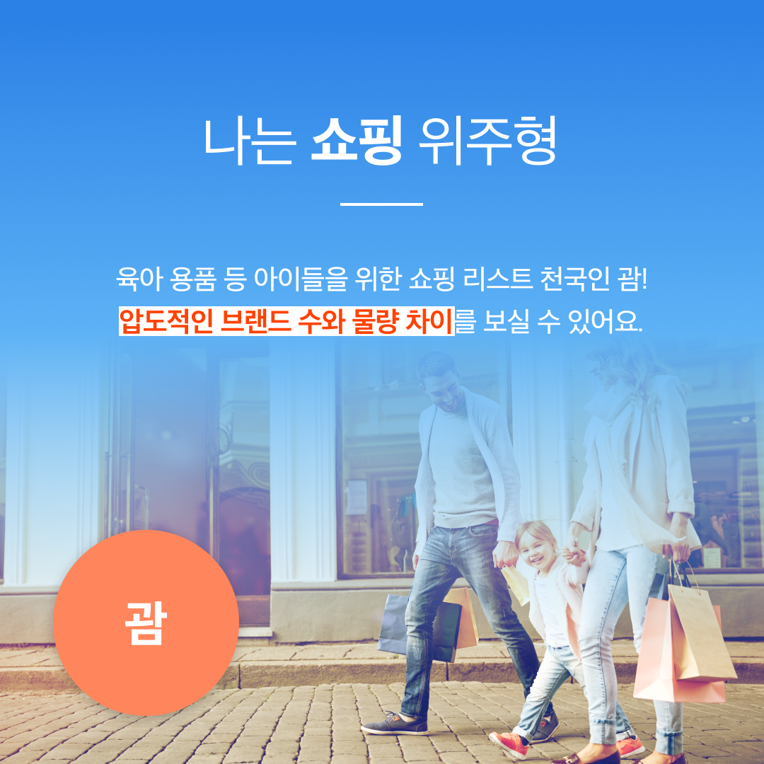 괌 vS 사이판 3.png