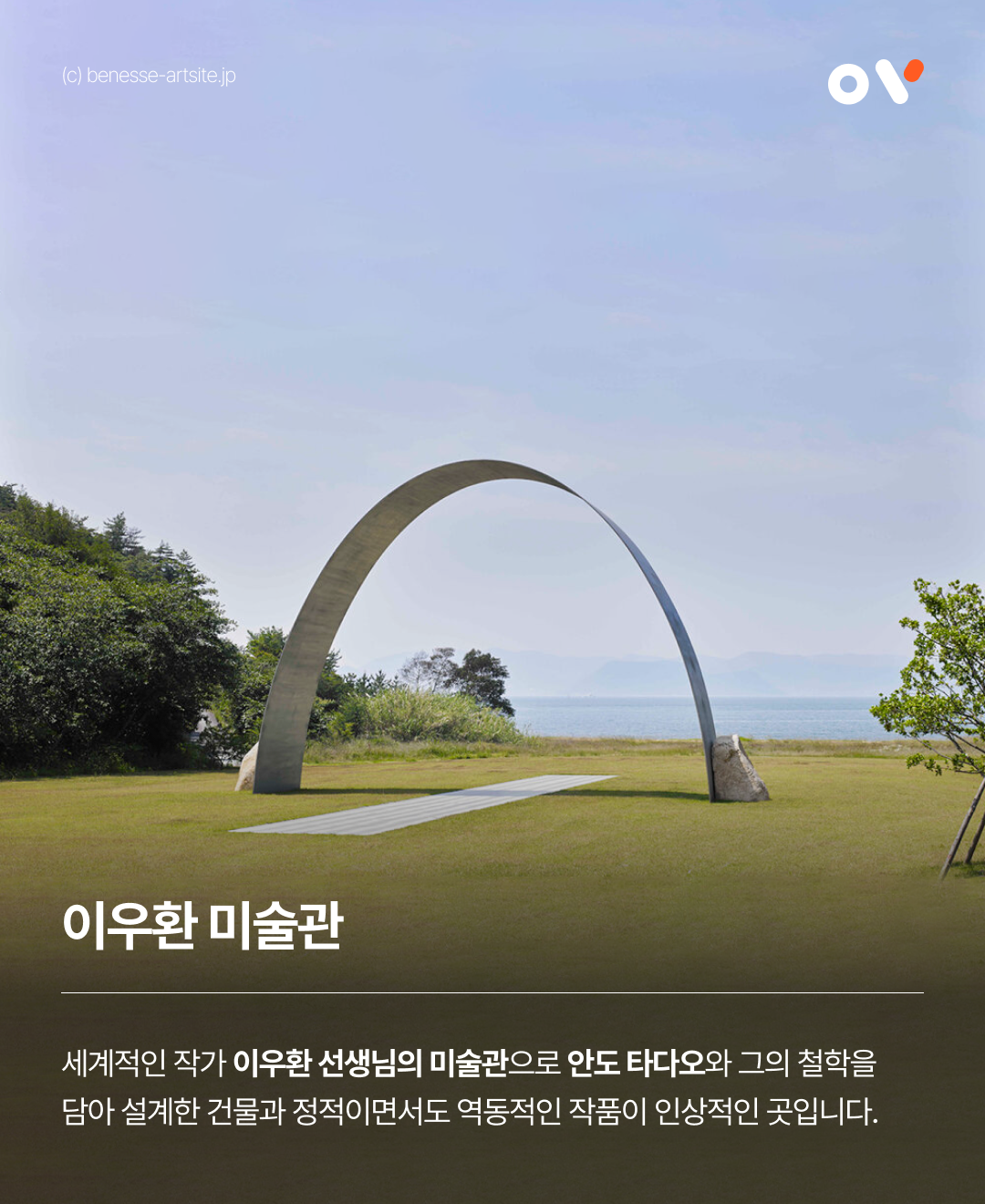 OV 핵심스팟_07.png