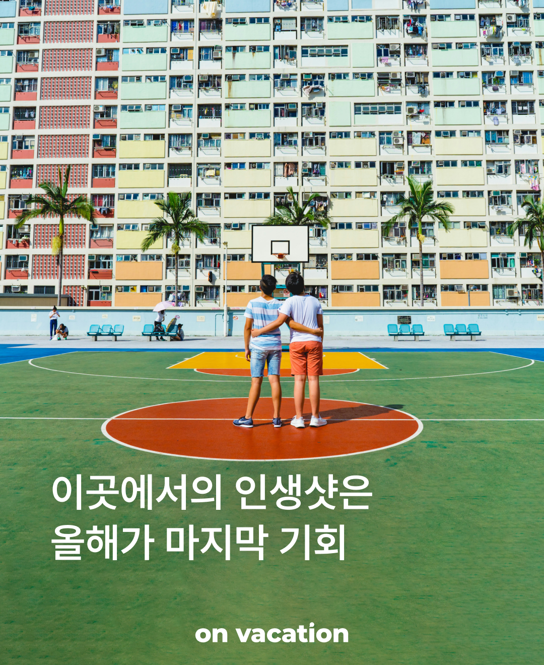 정보성 콘텐츠_1.png