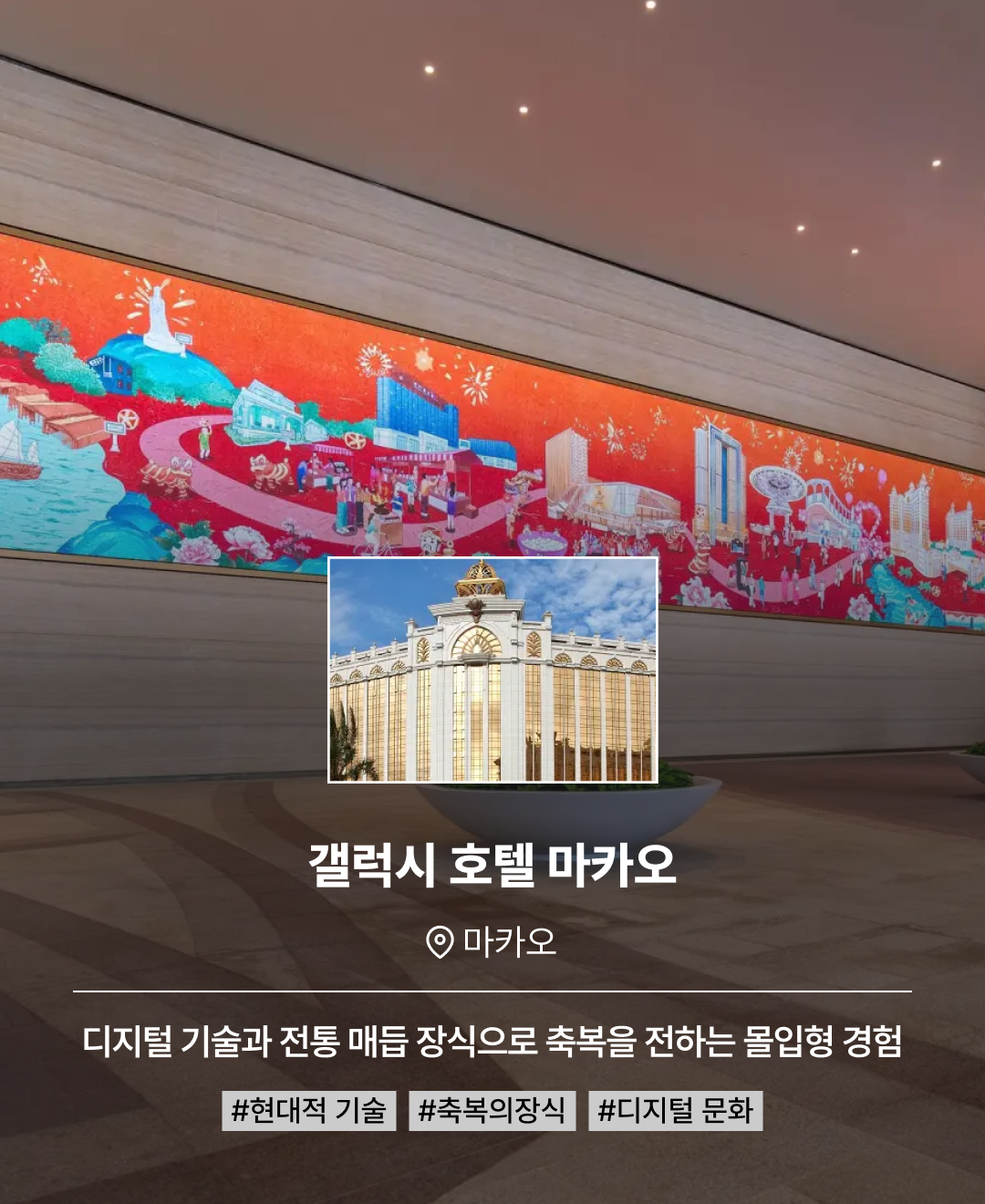 설날 컬렉션_07.png