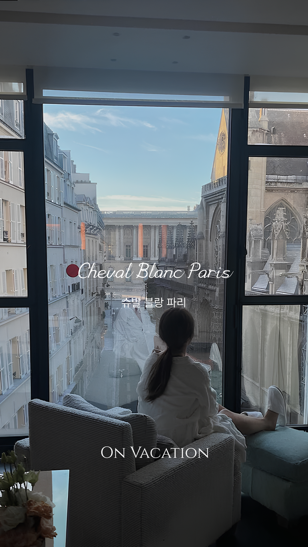 릴스용 썸네일.png