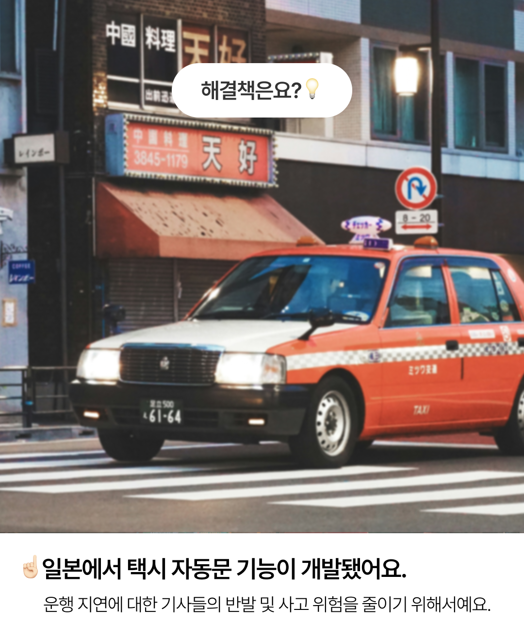 정보성 콘텐츠_4.png