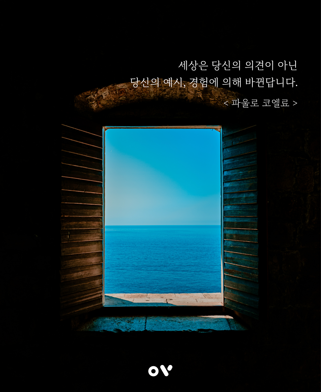 220403_파울로코엘료.png