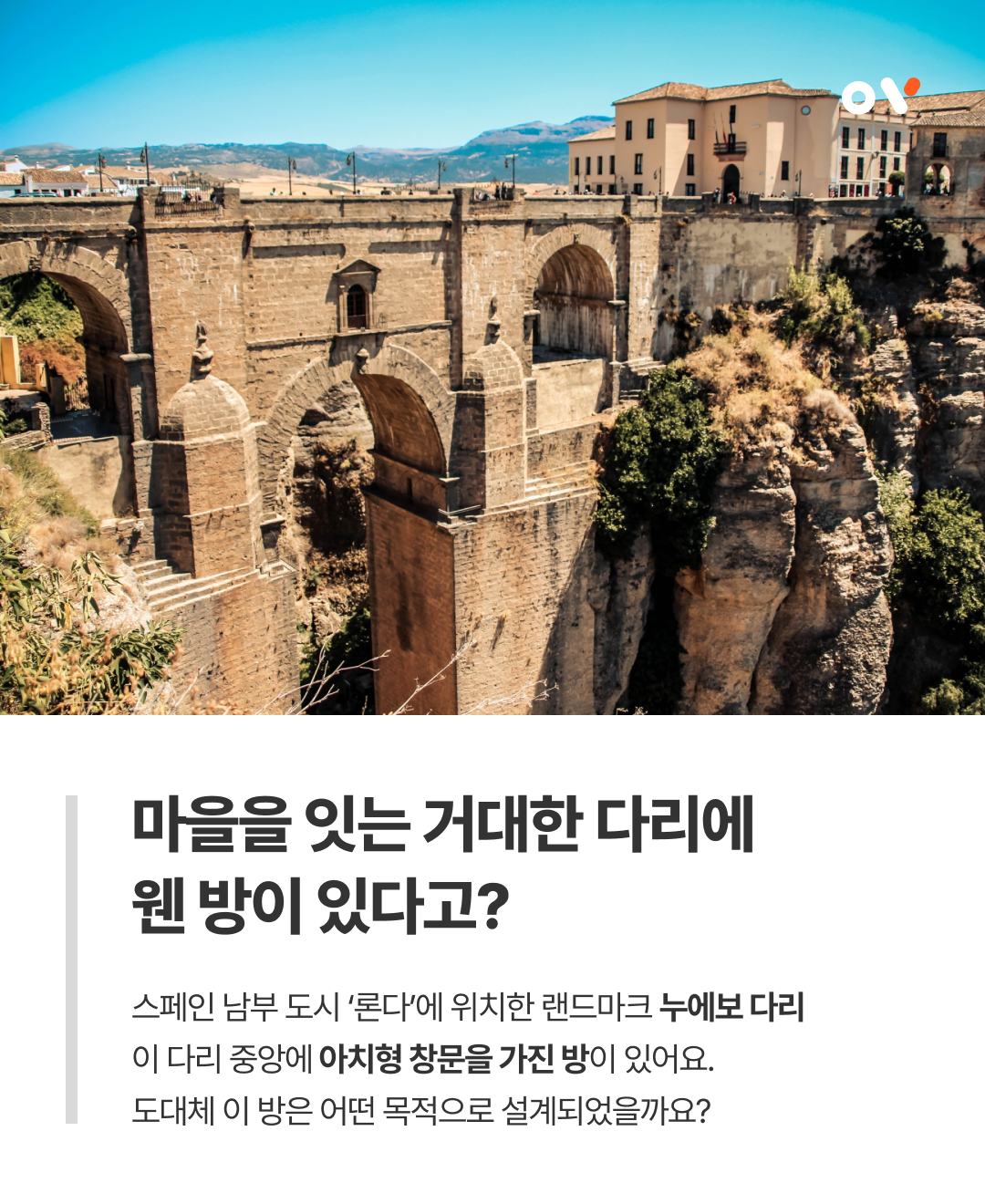 OV 트래블 포인트_02.png