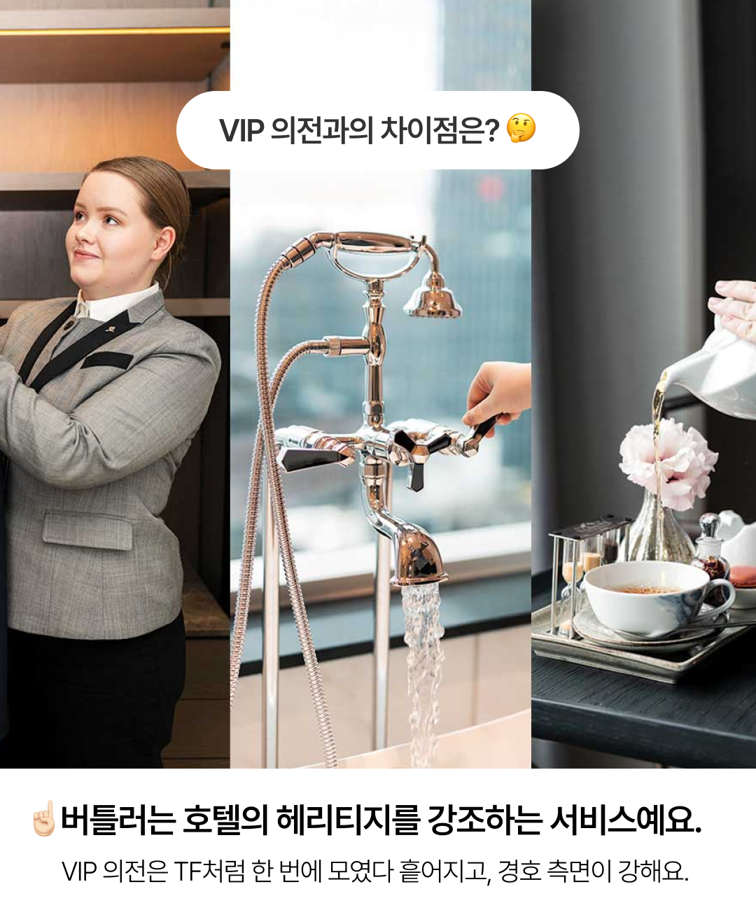 정보성 콘텐츠_8.png