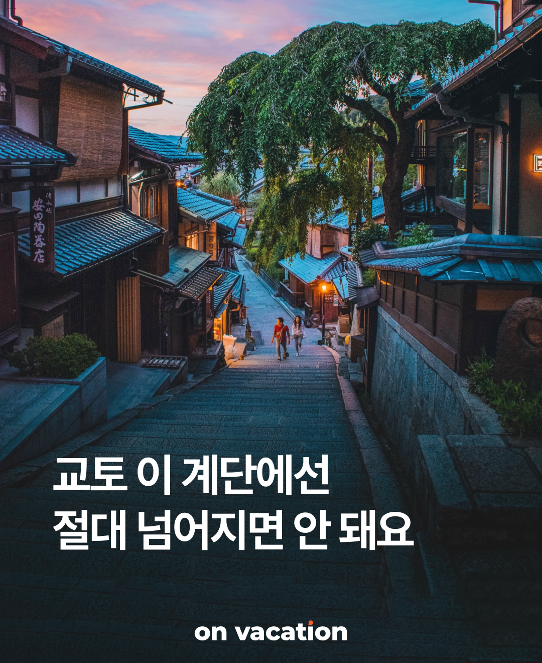 OV 트래블 포인트_01.png