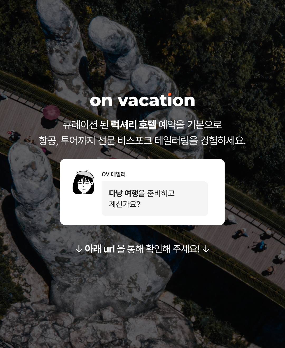 블로그_브런치 마지막 장.png