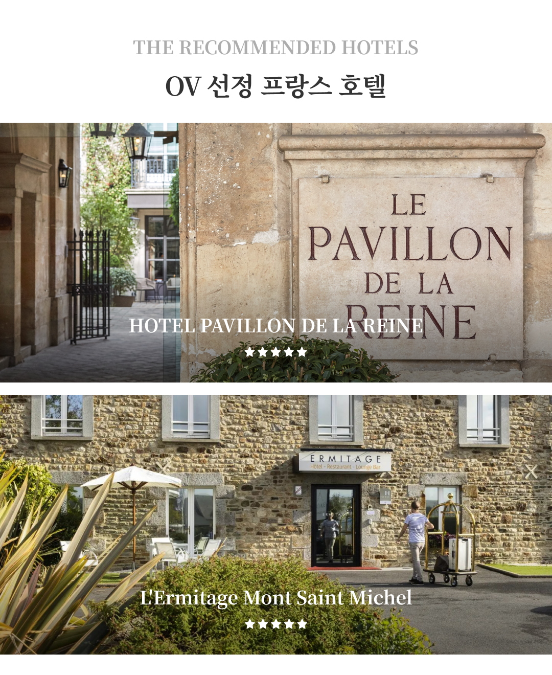 OV 상품 소개_프랑스몽생미셸_04.png